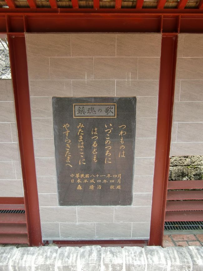 期間限定お値下げ！激レア！早い者勝ち！　中国の少数民族地帯をゆく　鳥居龍蔵 中国の少数民族地帯をゆく / 鳥居龍蔵 著 | 歴史・考古学専門