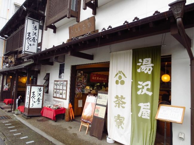 吉方位は北 嵐の 開運 奥日光旅 天然かき氷に パワーをもらう滝巡り 日光 栃木県 の旅行記 ブログ By みかりさん フォートラベル 吉方位は北 嵐の 開運 奥日光旅 天然かき氷に パワーをもらう滝巡り 日光 栃木県 の旅行記 ブログ By みかりさん フォートラベル