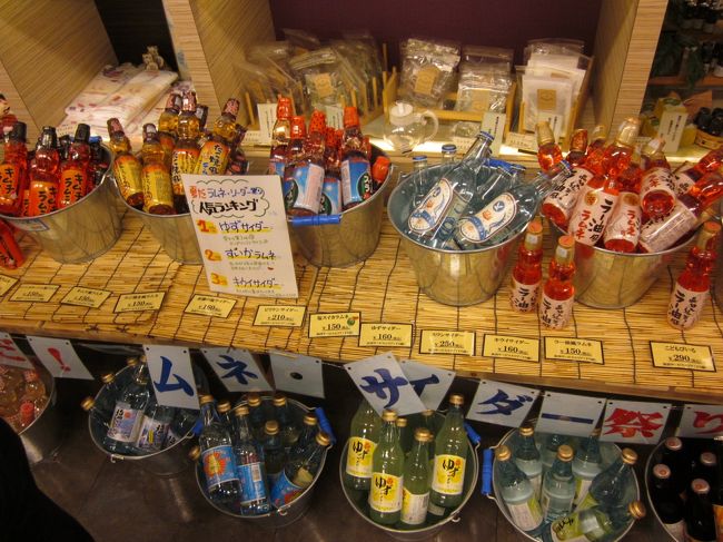 夏らしいラムネの販売コーナー<br />でも・・・今日は涼しすぎます。