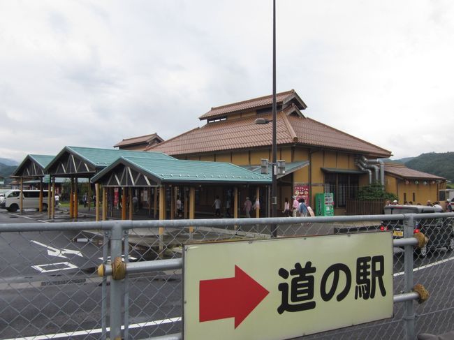 ２回目の休憩はかわはら道の駅<br /><br />ここまでくれば行先は鳥取ですよね。