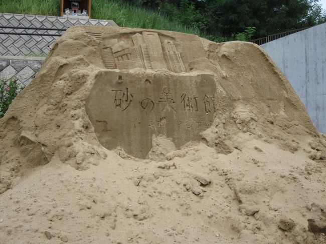 外にあるのは大雨でちょっと崩れた感じでした。