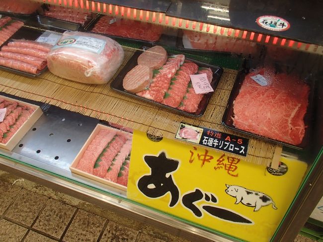 あぐーもウマいよね。