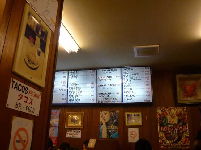 1泊目はロワジールホテル那覇に宿泊。<br />歩いて5・6分の所に有るジャッキーステーキハウスに夕飯を食べに行きました。<br />観光客でいっぱい30分位待ちました。