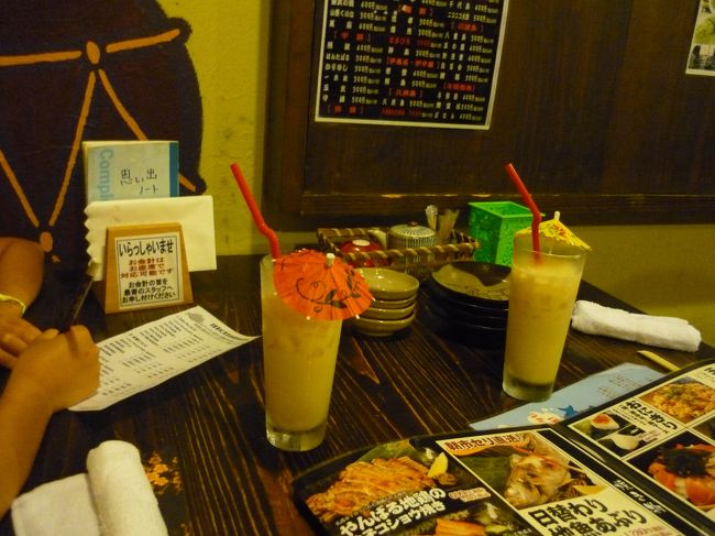 沖縄の居酒屋です。<br />島ラッキョの塩ずけが絶品でした。