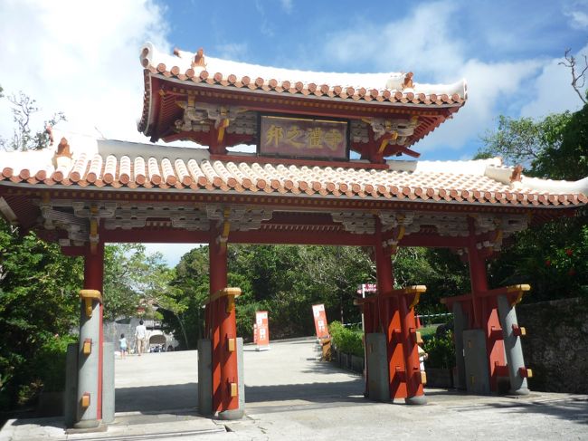 万座毛の後定番の首里城へ観光です。