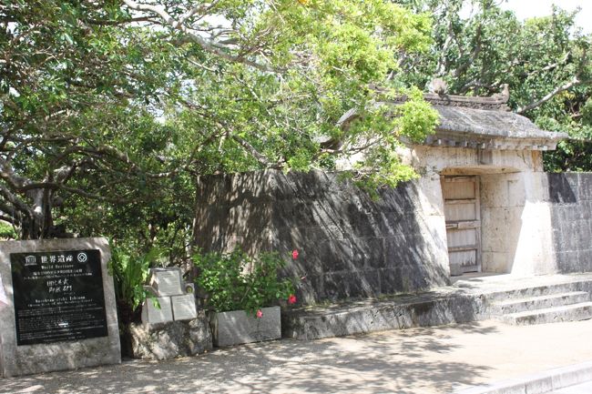 世界遺産の門です。