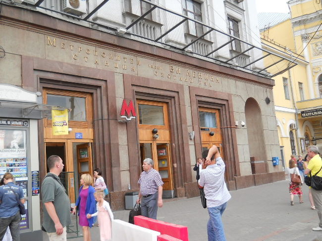 ボリショイ劇場近くの地下鉄ルビャンカ駅。<br /><br />今日は到着日で疲れたからこれからホテルに帰る・・