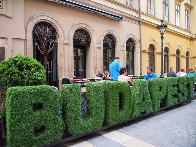 聖イシュトヴァーン大聖堂から、まっすぐドナウ川へ向かう通りには、カフェがたくさん。<br /><br />こんなカフェでのんびりしたいけど、ヴァーツィ通りあたりに入りたいカフェをピックアップしてあるので、ここら辺では入らずに・・・。