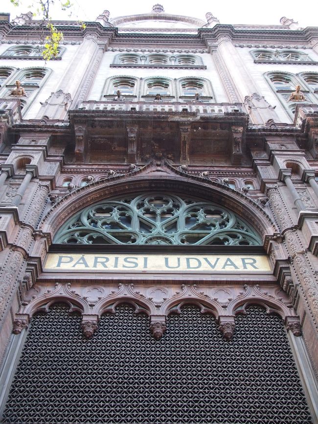 それでは、パッサージュに入ってみましょ〜！ワクワク〜〜！