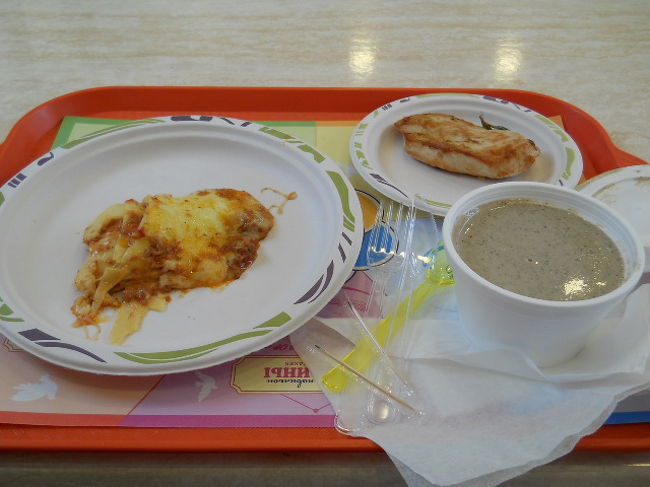 マッシュルームのスープ70ルーブル、チキンフィレ150ルーブル、ラザニア224ルーブル、合わせて444ルーブル。<br /><br />カードで決済。<br /><br />