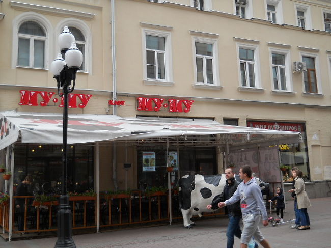 セルフレストラン　ムームーでランチ。