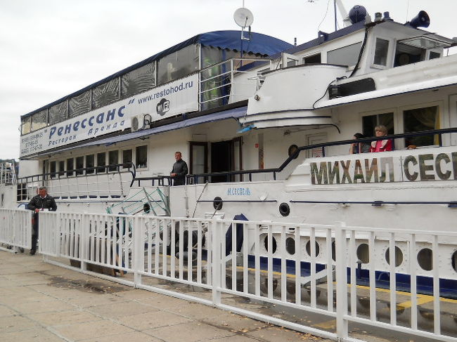 川沿いに歩く事、10〜15分で船着き場に到着。