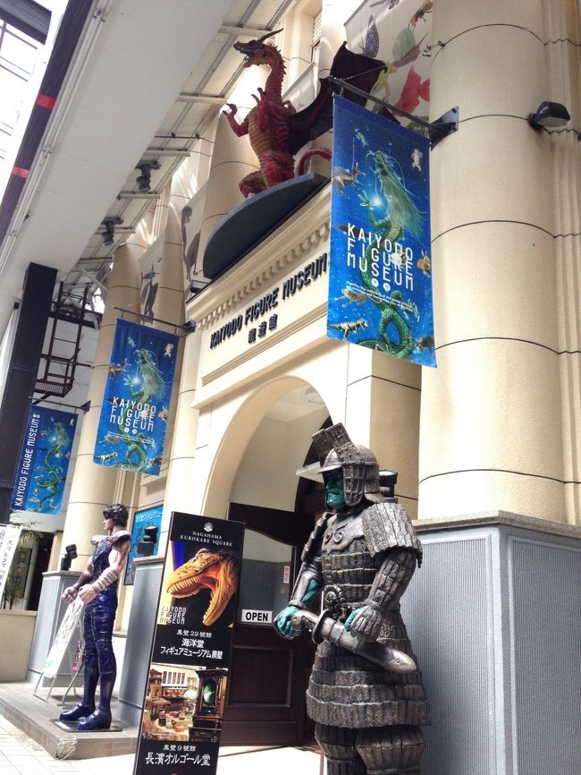 まずは海洋堂のフィギュアミュージアムへ！<br />もお入り口からオモシロそう!!<br />