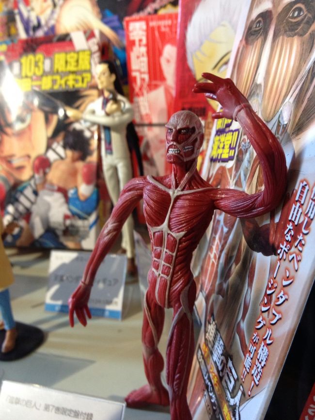 小さいけど巨人。