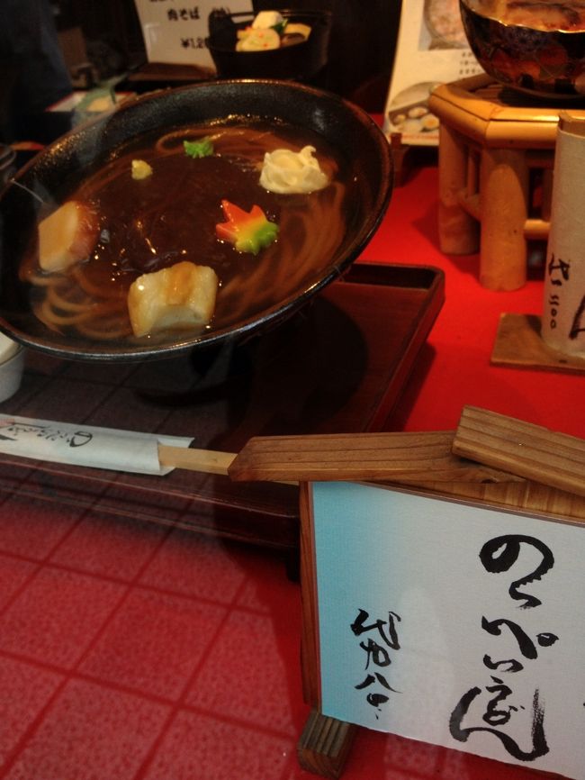 今回は食べ損ねましたが、おっきいどんこ(しいたけ)がのった長浜名物のっぺいうどん！<br />