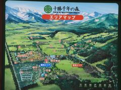 まずは北海道ガーデン街道に点在するガーデンのひとつ
「十勝千年の森」へ

８月に「風のガーデン」と「紫竹ガーデン」で使った
ガーデン街道チケットを今回も利用しました。

http://www.hokkaido-garden.jp/index.shtml