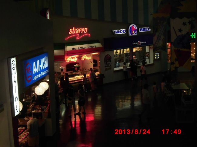 小腹がすいたので、GPOのフードコートへ<br />