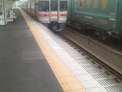 新幹線から在来線に乗り換え。