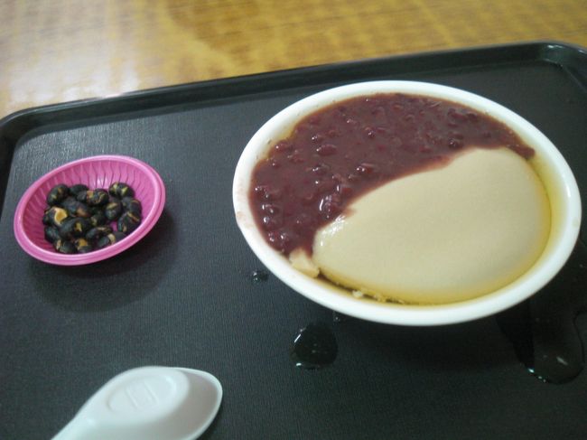 満席の同記安平豆花と対照的に、こちらは先客１組。<br /><br />紅豆黒豆花　４０元。<br /><br />黒豆を使った豆花。<br /><br />のど越しも良く、普通に美味しい。<br />紅豆は甘すぎて、のどが渇く・・・