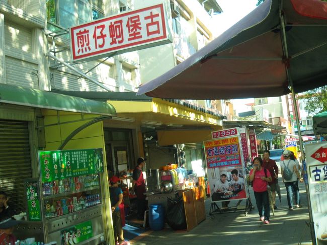 安平古堡のほうに戻ってきて・・・<br /><br />冷房が効いてそうなこちらのお店へ。<br /><br /><br />■古堡[虫可]仔煎專賣店<br />　台南市安平區效忠街85號