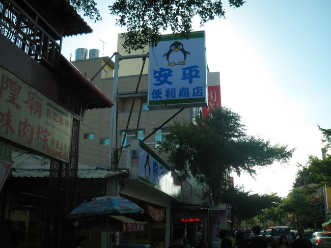 安平便利商店・・・<br /><br />これは・・・