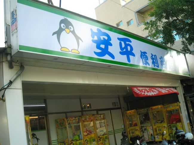 あのコンビニに似てる（笑）