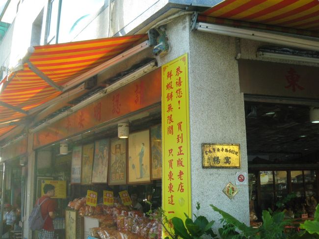 安平路を台南駅方面へ。