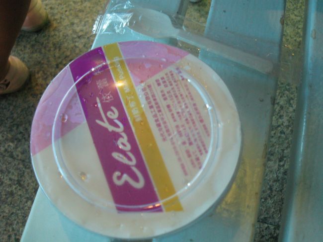 鮮[女及]布丁　３５元。<br /><br />ちょっとお高い？