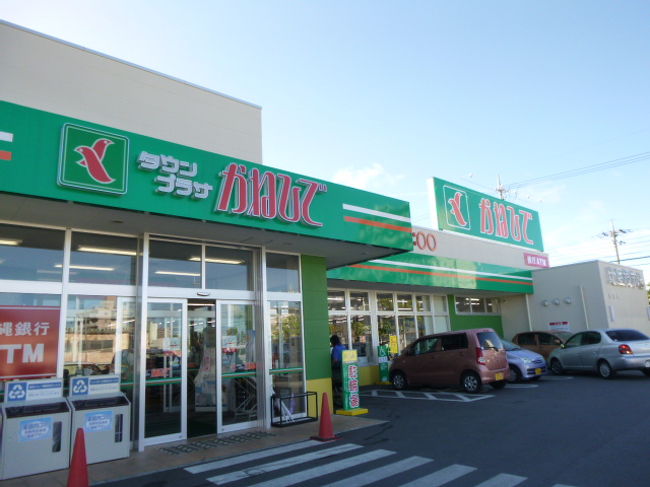 【1日目】<br />１５時半頃、トヨタレンタカー那覇空港店を出発。<br /><br />沖縄自動車道中城パーキングエリアとスーパーかねひで比屋根市場店に立ち寄り、ドリンクとスナックを購入。<br /><br />「生鮮食品や惣菜コーナー、地元の雰囲気を満喫。」