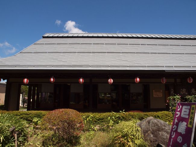 古民家の食事処<br /><br />　まだ早い。<br /><br />　　　後で