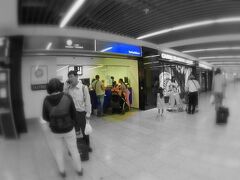 その次に、この隣の窓口で税金のリファンドを受けることができます。

今回は68ユーロのリファンドでした。実質11パーセントのリファンドで550.95ユーロ(約7万円)ということになります。

リファンドは、カードに戻す事もキャシュで戻す事もできます。