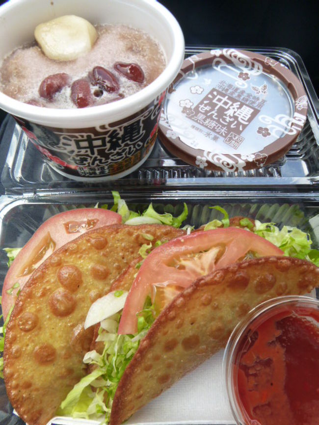 １１時半頃、タコス屋新都心店へ。<br /><br />持ち帰りでタコスを注文。<br />「パリパリ　ジュワッと　サッパリ　美味しー！」