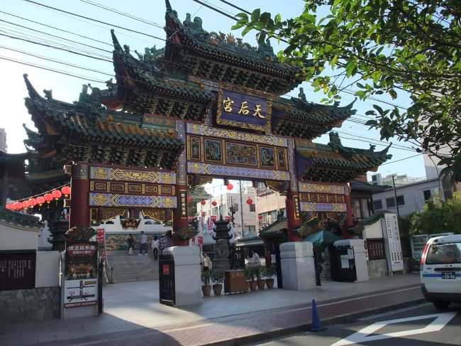 中華街、関帝廟。