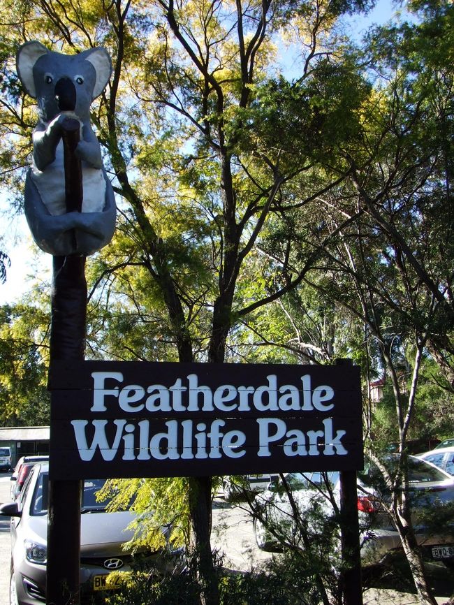 いよいよ、動物に会いに！<br />シドニーのセントラルから、電車で40分ほど