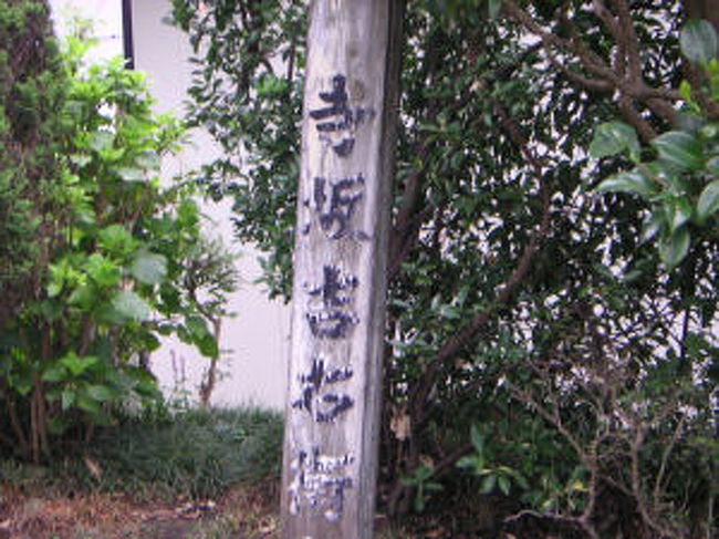 仙台新名所物語(エピソード10:赤穂浪士 寺坂吉右衛門の墓)』仙台 仙台新名所物語(エピソード10:赤穂浪士 寺坂吉右衛門の墓)』仙台