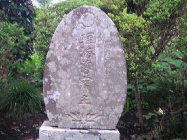 仙台新名所物語(エピソード10:赤穂浪士 寺坂吉右衛門の墓)』仙台 仙台新名所物語(エピソード10:赤穂浪士 寺坂吉右衛門の墓)』仙台