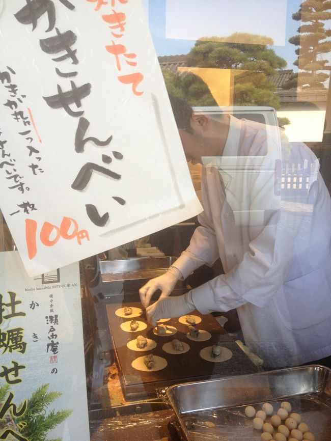 牡蠣せんべい（丸ごと１個入り）、とうふアイス、蛸コロッケ、どれも美味しかったなあ。<br /><br />「焼きたて、いただきまぁす。」