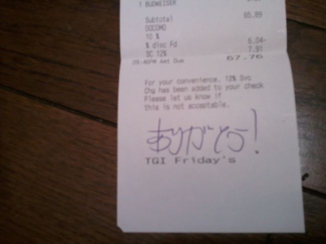 担当のTimがメッセージ書いてくれました！<br />こちらの方こそTimに『ありがとう』だよ~<br />ってくらいTimには、いろいろサービスしてもらいました。<br /><br />いつきても、happyな気分になれるから<br />FRAiDAYSは、大好き！<br />