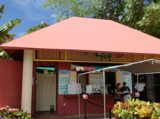 Taza<br /><br />プラザホテル宿泊者は、入場料が割引きになります。<br /><br />チケット売り場で部屋番号と名前を告げるだけで入れます。<br />チェックアウトの時に、一緒に請求されるので、楽ちん！！<br />