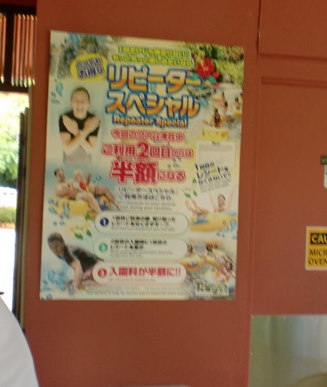 リピータスペシャルというキャンペーンしてましたよ！<br /><br />1回目のレシートを持って行くと、<br />2回目から半額になるそうです。<br />