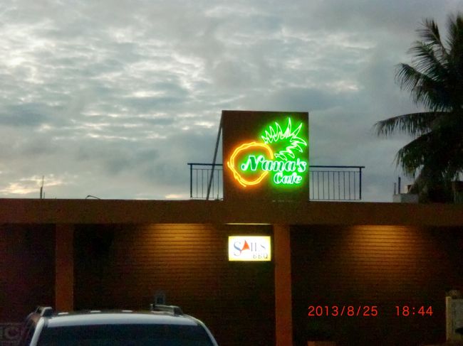 ナナズカフェは、ビーチからすぐ！