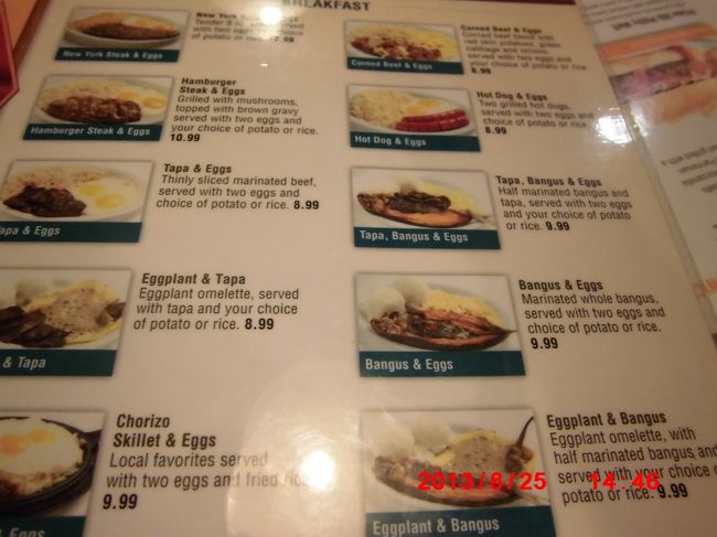 4日目　昼食　デニーズ(マイクロネシアモール）<br /><br />チキンとソーセージのケサディア、フライドチキン、バドワイザー、アイスティー×2、ソーダ+チップ　35.65ドル<br /><br />デニーズは、チップを自分で書き込みます。<br />