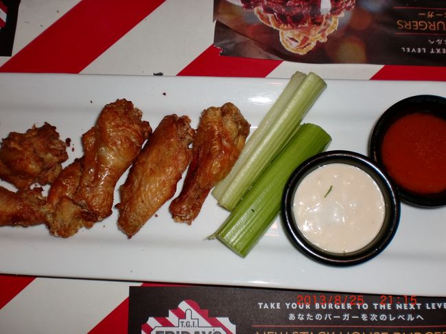 wings 11p　11.95ドル<br />