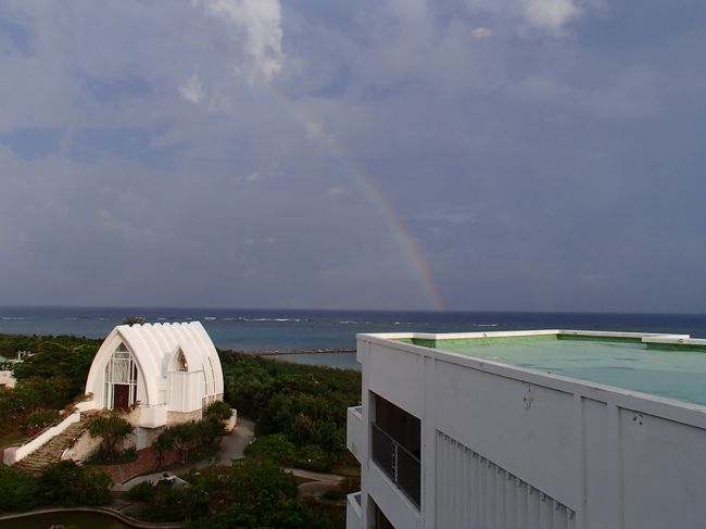 なんと、なんと、虹がかかっていました！！！！<br /><br />しかもダブルで！！<br />みえるかな？<br /><br />こんな天気も悪くない！