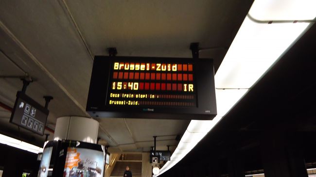 タリスの発着駅のブリュッセル南駅へ向かいます。いよいよ３か国目・フランスパリへ。