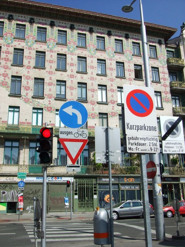 マヨリカハウス