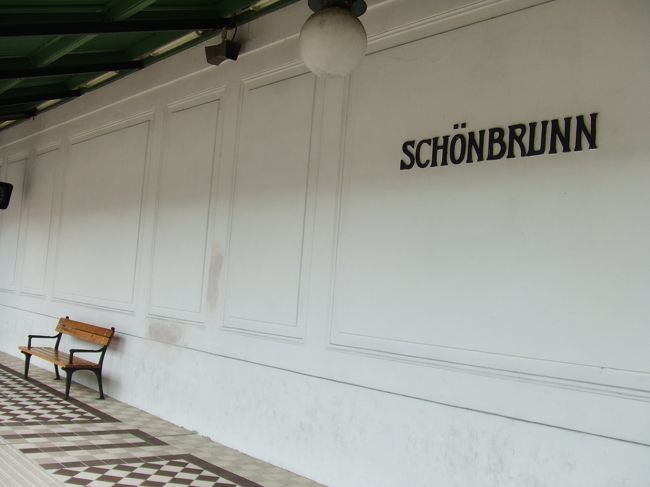 シェーンブルン宮殿へ