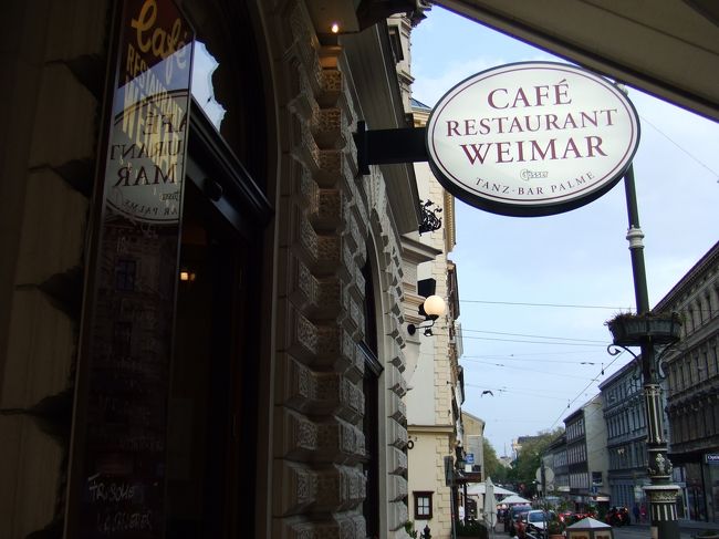 カフェ・ワイマール