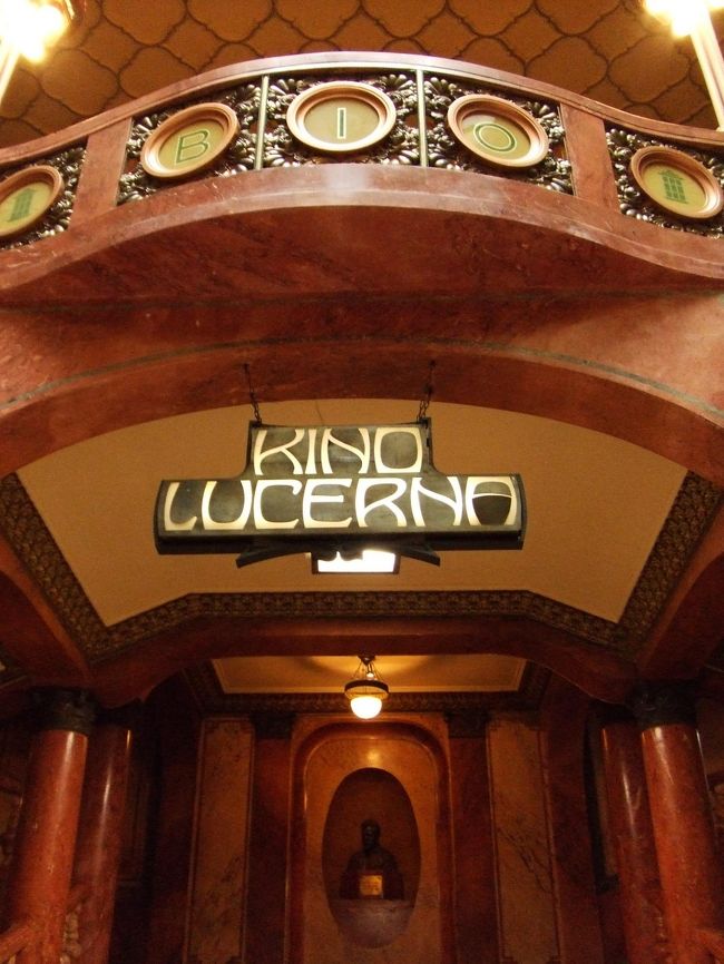 パサージュ・ルツェルナ<br />映画館、カフェが入ってます。