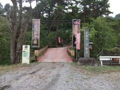 不動寺（撫子寺）
真性寺から3km、車で5分。
宝登山ロープウェイの大駐車場の奥にあり、駐車場は有料だが、不動寺に行く旨を告げると、30分無料になる。
境内は少し広い。拝観目安は15分。撫子はほとんど全く咲いていなかった。
境内に七草寺の７種の草花がまとめて植えられており、開花状況を一目で確認できる。
本堂内右側の納経所で長瀞七草寺の御朱印を頂いた。